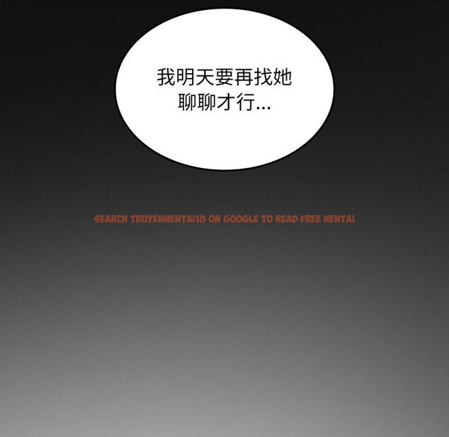 查看漫画叔叔，我們來試試吧!/當叔叔變成侄女/我和叔叔互換靈魂!? - 第1話 - www.tymanga.com中的3546115图片