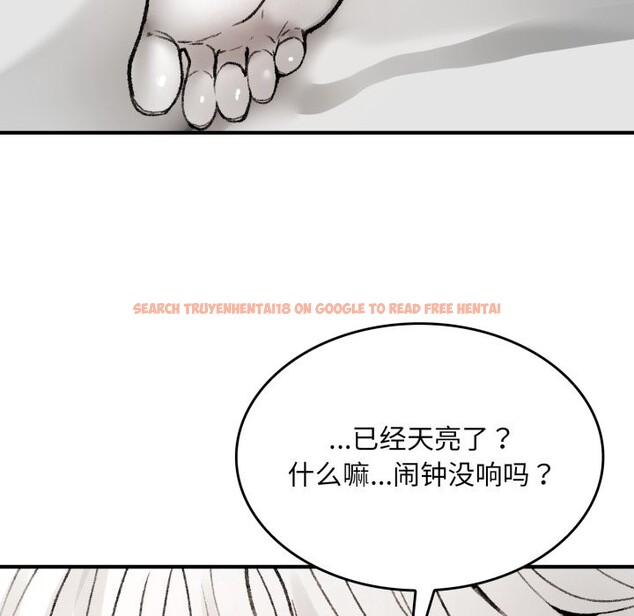 查看漫画叔叔，我們來試試吧!/當叔叔變成侄女/我和叔叔互換靈魂!? - 第1話 - www.tymanga.com中的3546119图片