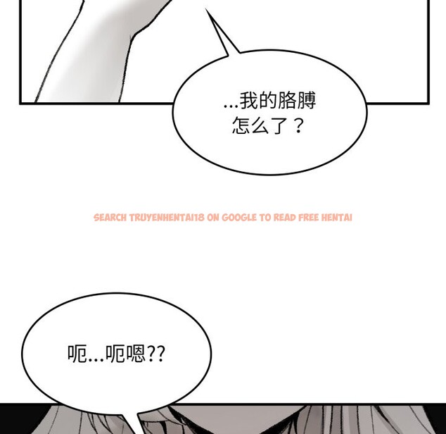 查看漫画叔叔，我們來試試吧!/當叔叔變成侄女/我和叔叔互換靈魂!? - 第1話 - www.tymanga.com中的3546122图片