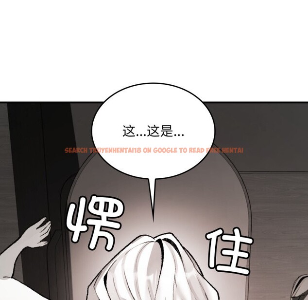 查看漫画叔叔，我們來試試吧!/當叔叔變成侄女/我和叔叔互換靈魂!? - 第1話 - www.tymanga.com中的3546127图片