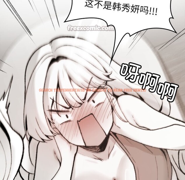 查看漫画叔叔，我們來試試吧!/當叔叔變成侄女/我和叔叔互換靈魂!? - 第1話 - www.tymanga.com中的3546131图片