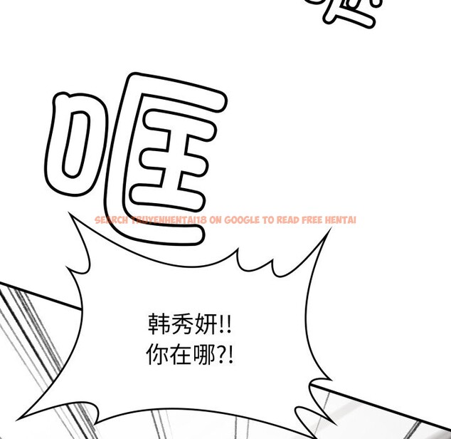 查看漫画叔叔，我們來試試吧!/當叔叔變成侄女/我和叔叔互換靈魂!? - 第1話 - www.tymanga.com中的3546134图片