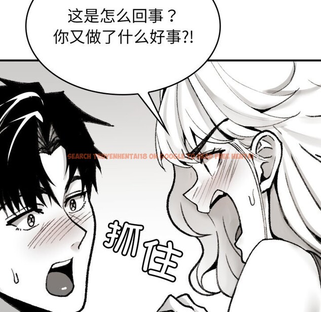 查看漫画叔叔，我們來試試吧!/當叔叔變成侄女/我和叔叔互換靈魂!? - 第1話 - www.tymanga.com中的3546142图片