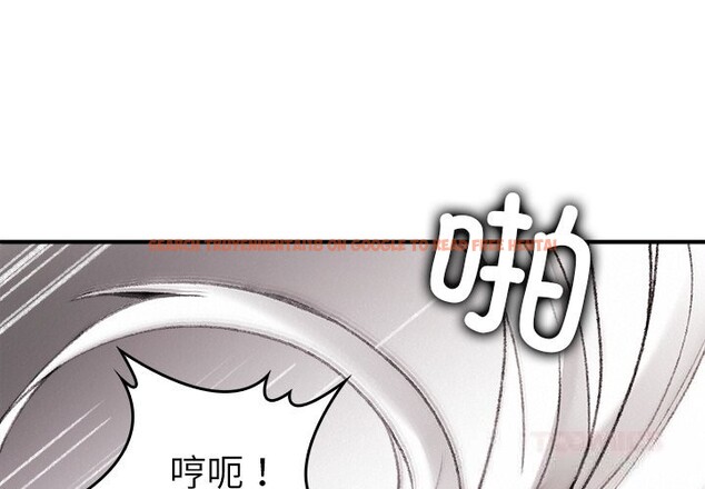 查看漫画叔叔，我們來試試吧!/當叔叔變成侄女/我和叔叔互換靈魂!? - 第10話 - sayhentaiz.net中的3738313图片