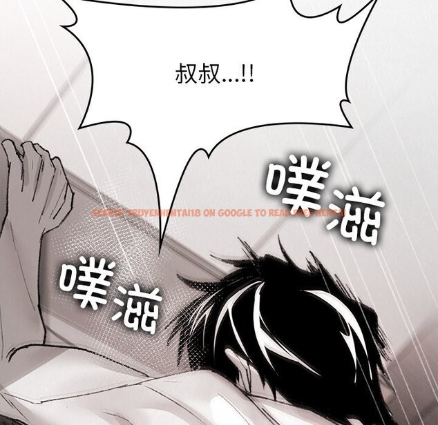 查看漫画叔叔，我們來試試吧!/當叔叔變成侄女/我和叔叔互換靈魂!? - 第10話 - sayhentaiz.net中的3738316图片