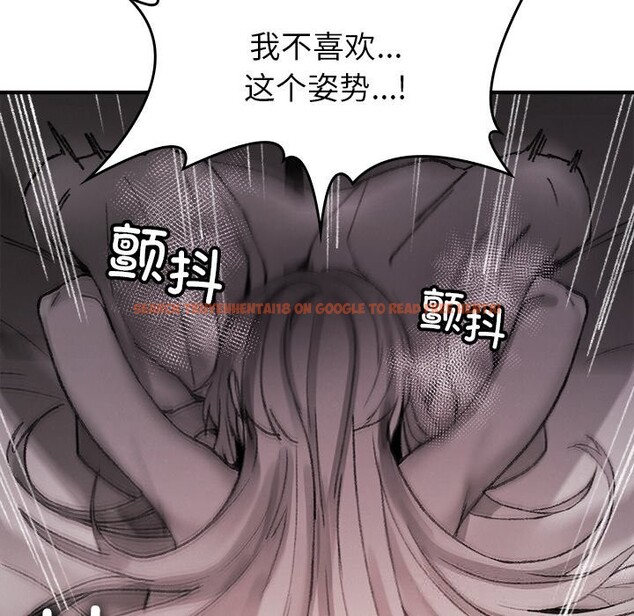 查看漫画叔叔，我們來試試吧!/當叔叔變成侄女/我和叔叔互換靈魂!? - 第10話 - sayhentaiz.net中的3738320图片