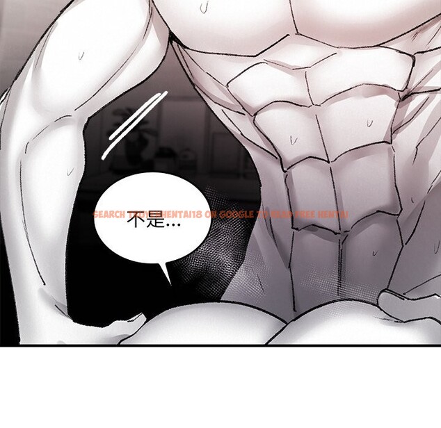 查看漫画叔叔，我們來試試吧!/當叔叔變成侄女/我和叔叔互換靈魂!? - 第10話 - sayhentaiz.net中的3738324图片