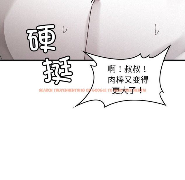 查看漫画叔叔，我們來試試吧!/當叔叔變成侄女/我和叔叔互換靈魂!? - 第10話 - sayhentaiz.net中的3738329图片