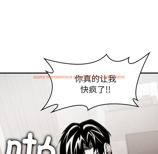 查看漫画叔叔，我們來試試吧!/當叔叔變成侄女/我和叔叔互換靈魂!? - 第10話 - sayhentaiz.net中的3738330图片