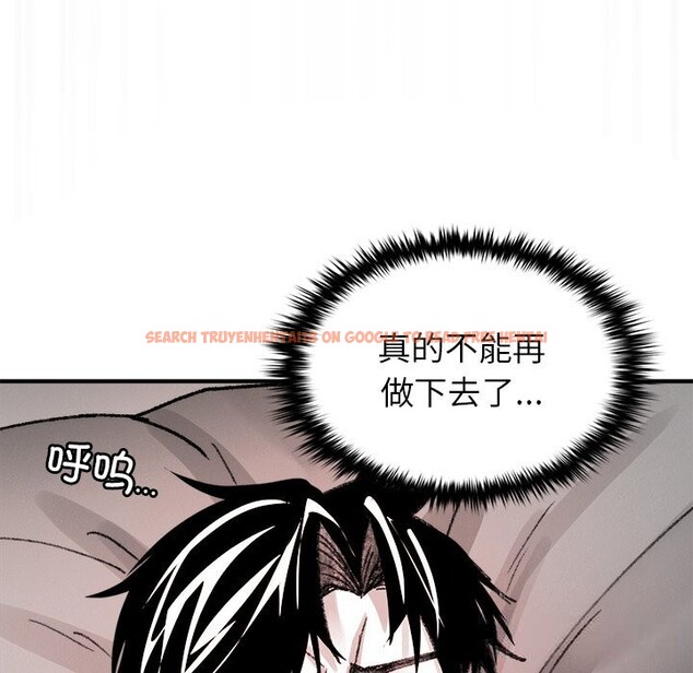 查看漫画叔叔，我們來試試吧!/當叔叔變成侄女/我和叔叔互換靈魂!? - 第10話 - sayhentaiz.net中的3738348图片