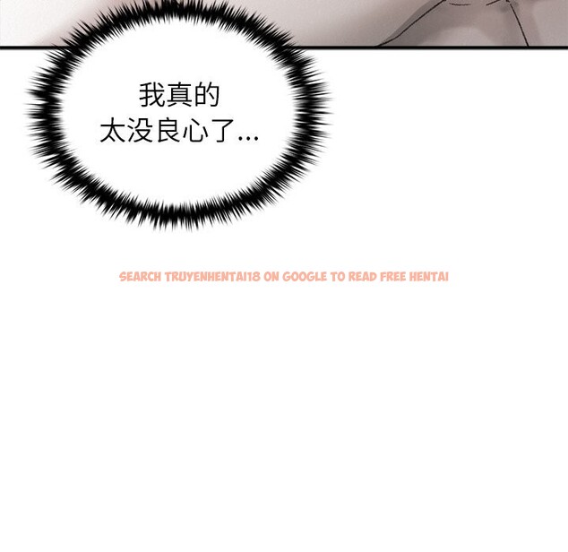 查看漫画叔叔，我們來試試吧!/當叔叔變成侄女/我和叔叔互換靈魂!? - 第10話 - sayhentaiz.net中的3738350图片