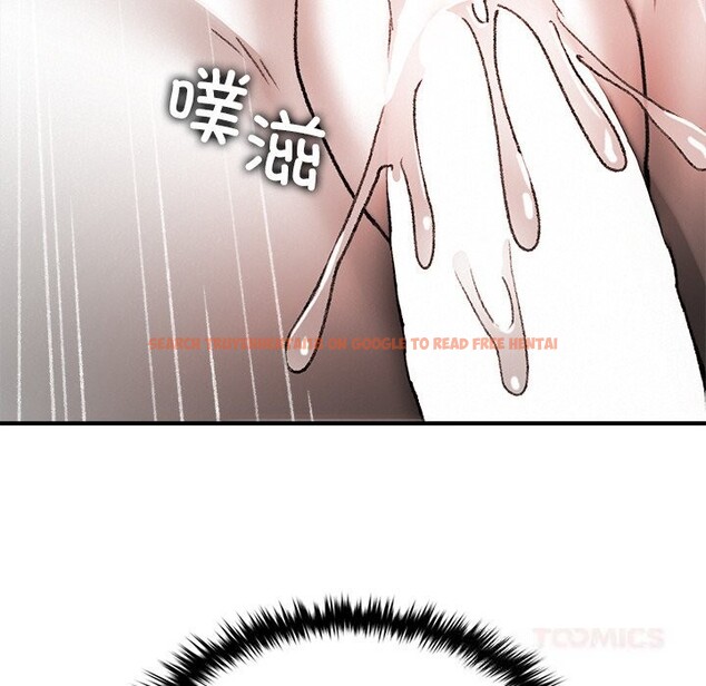 查看漫画叔叔，我們來試試吧!/當叔叔變成侄女/我和叔叔互換靈魂!? - 第10話 - sayhentaiz.net中的3738373图片