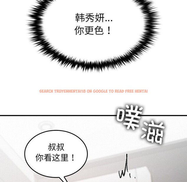 查看漫画叔叔，我們來試試吧!/當叔叔變成侄女/我和叔叔互換靈魂!? - 第10話 - sayhentaiz.net中的3738374图片