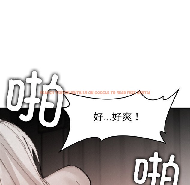 查看漫画叔叔，我們來試試吧!/當叔叔變成侄女/我和叔叔互換靈魂!? - 第10話 - sayhentaiz.net中的3738380图片