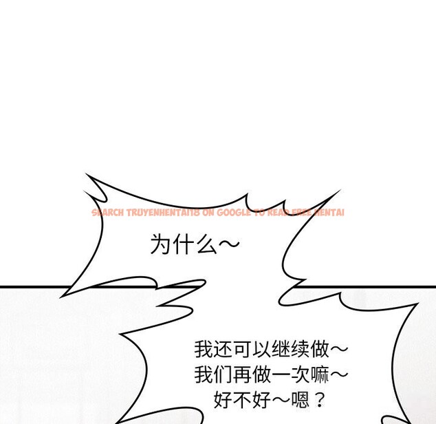 查看漫画叔叔，我們來試試吧!/當叔叔變成侄女/我和叔叔互換靈魂!? - 第10話 - sayhentaiz.net中的3738386图片