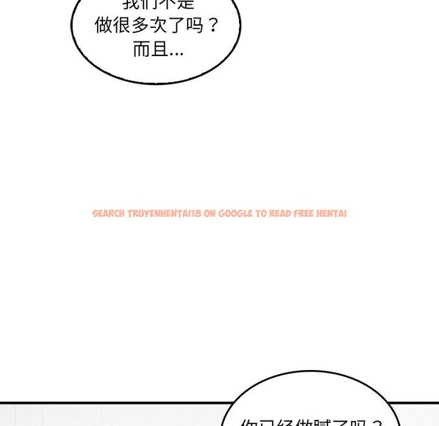 查看漫画叔叔，我們來試試吧!/當叔叔變成侄女/我和叔叔互換靈魂!? - 第10話 - sayhentaiz.net中的3738388图片