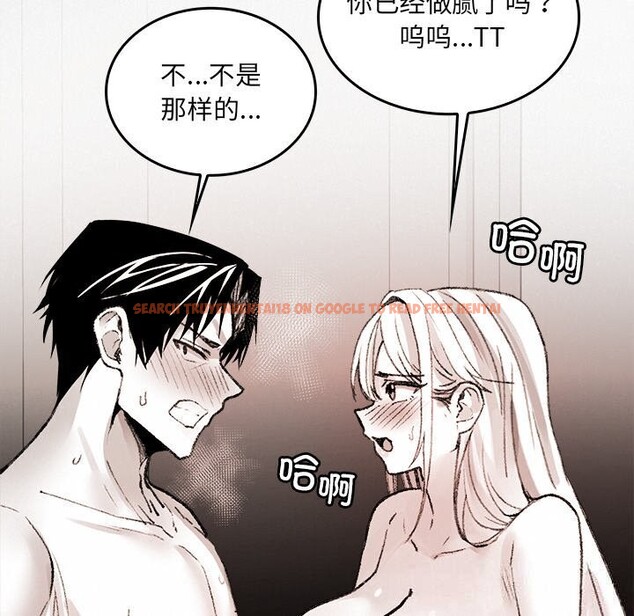 查看漫画叔叔，我們來試試吧!/當叔叔變成侄女/我和叔叔互換靈魂!? - 第10話 - sayhentaiz.net中的3738389图片