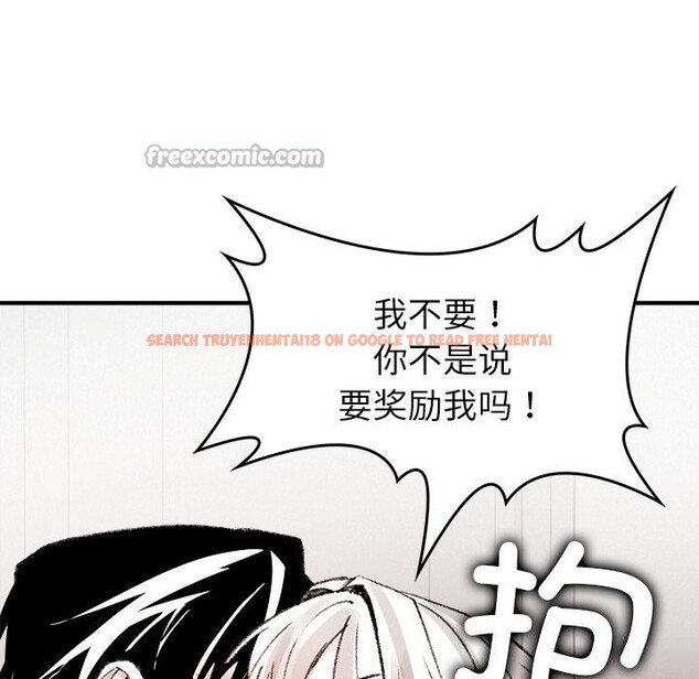 查看漫画叔叔，我們來試試吧!/當叔叔變成侄女/我和叔叔互換靈魂!? - 第10話 - sayhentaiz.net中的3738393图片