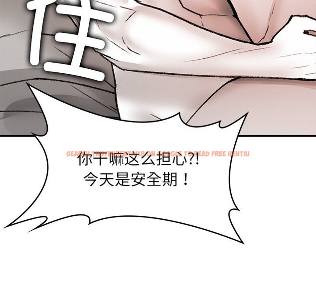 查看漫画叔叔，我們來試試吧!/當叔叔變成侄女/我和叔叔互換靈魂!? - 第10話 - sayhentaiz.net中的3738395图片
