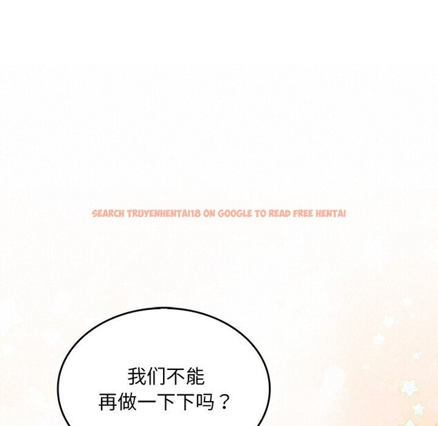 查看漫画叔叔，我們來試試吧!/當叔叔變成侄女/我和叔叔互換靈魂!? - 第10話 - sayhentaiz.net中的3738400图片