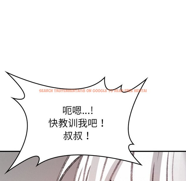 查看漫画叔叔，我們來試試吧!/當叔叔變成侄女/我和叔叔互換靈魂!? - 第10話 - sayhentaiz.net中的3738411图片