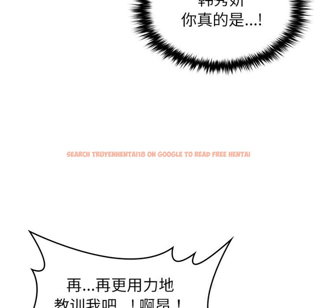 查看漫画叔叔，我們來試試吧!/當叔叔變成侄女/我和叔叔互換靈魂!? - 第10話 - sayhentaiz.net中的3738413图片