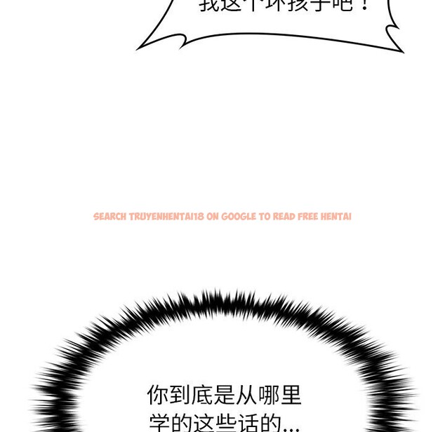 查看漫画叔叔，我們來試試吧!/當叔叔變成侄女/我和叔叔互換靈魂!? - 第10話 - sayhentaiz.net中的3738416图片