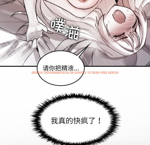 查看漫画叔叔，我們來試試吧!/當叔叔變成侄女/我和叔叔互換靈魂!? - 第10話 - sayhentaiz.net中的3738419图片
