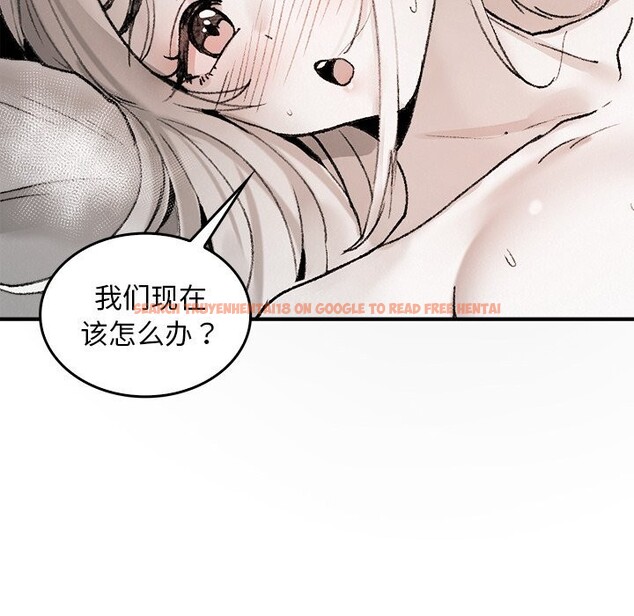 查看漫画叔叔，我們來試試吧!/當叔叔變成侄女/我和叔叔互換靈魂!? - 第10話 - sayhentaiz.net中的3738428图片