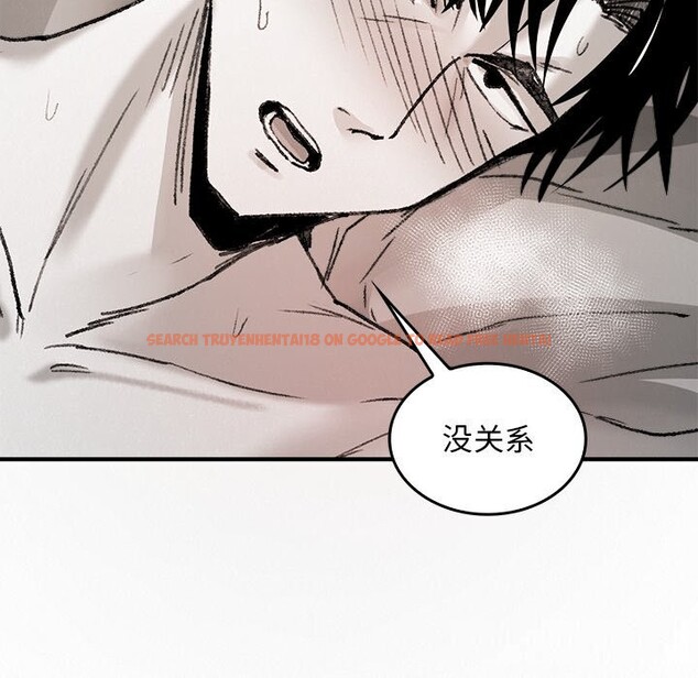 查看漫画叔叔，我們來試試吧!/當叔叔變成侄女/我和叔叔互換靈魂!? - 第10話 - sayhentaiz.net中的3738430图片