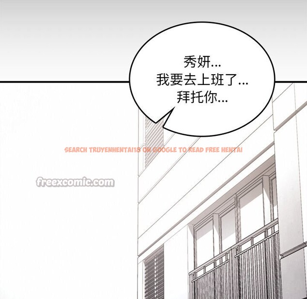 查看漫画叔叔，我們來試試吧!/當叔叔變成侄女/我和叔叔互換靈魂!? - 第10話 - sayhentaiz.net中的3738435图片