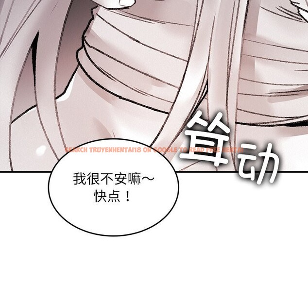 查看漫画叔叔，我們來試試吧!/當叔叔變成侄女/我和叔叔互換靈魂!? - 第10話 - sayhentaiz.net中的3738438图片