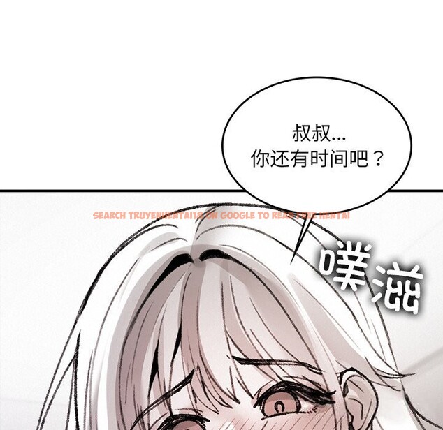 查看漫画叔叔，我們來試試吧!/當叔叔變成侄女/我和叔叔互換靈魂!? - 第10話 - sayhentaiz.net中的3738443图片