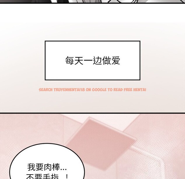 查看漫画叔叔，我們來試試吧!/當叔叔變成侄女/我和叔叔互換靈魂!? - 第10話 - sayhentaiz.net中的3738452图片