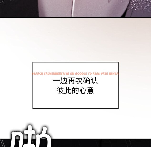 查看漫画叔叔，我們來試試吧!/當叔叔變成侄女/我和叔叔互換靈魂!? - 第10話 - sayhentaiz.net中的3738455图片