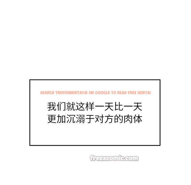 查看漫画叔叔，我們來試試吧!/當叔叔變成侄女/我和叔叔互換靈魂!? - 第10話 - sayhentaiz.net中的3738463图片