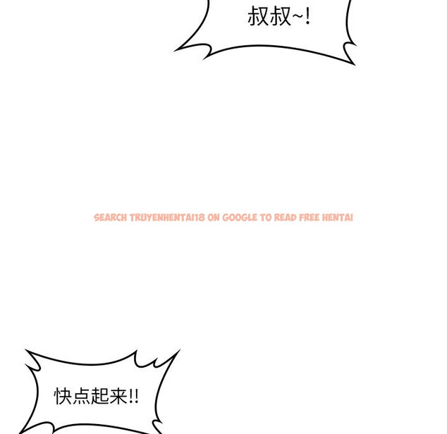 查看漫画叔叔，我們來試試吧!/當叔叔變成侄女/我和叔叔互換靈魂!? - 第10話 - sayhentaiz.net中的3738465图片