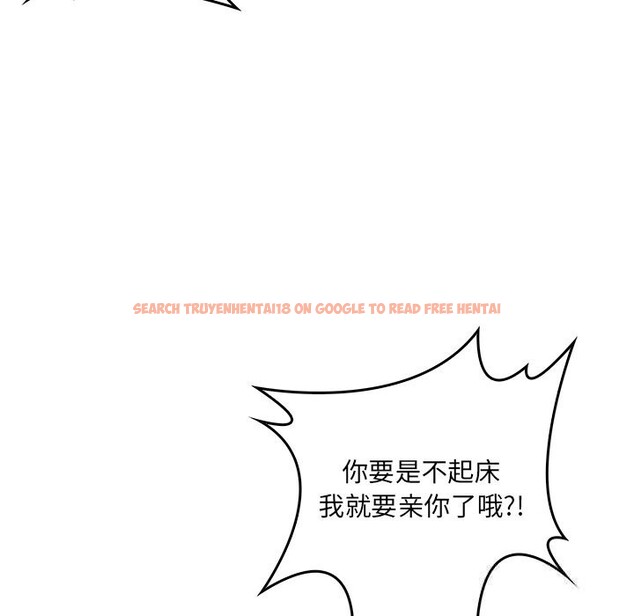 查看漫画叔叔，我們來試試吧!/當叔叔變成侄女/我和叔叔互換靈魂!? - 第10話 - sayhentaiz.net中的3738466图片