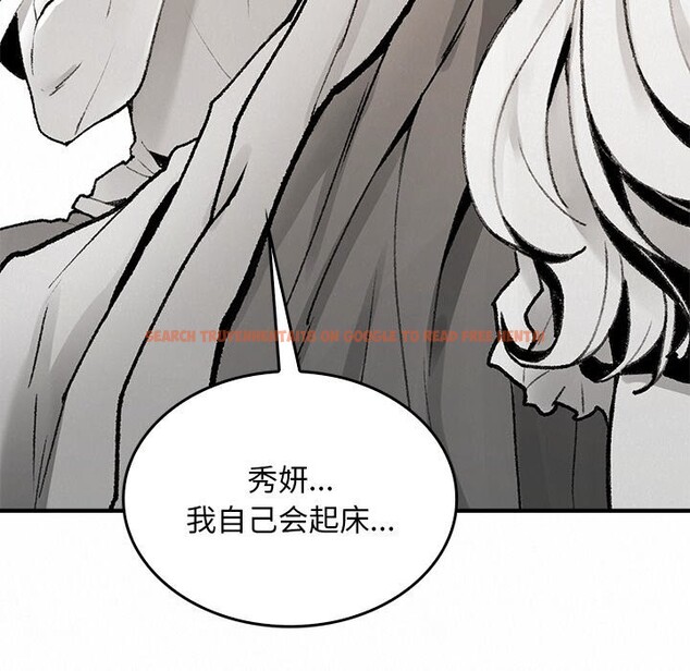 查看漫画叔叔，我們來試試吧!/當叔叔變成侄女/我和叔叔互換靈魂!? - 第10話 - sayhentaiz.net中的3738468图片