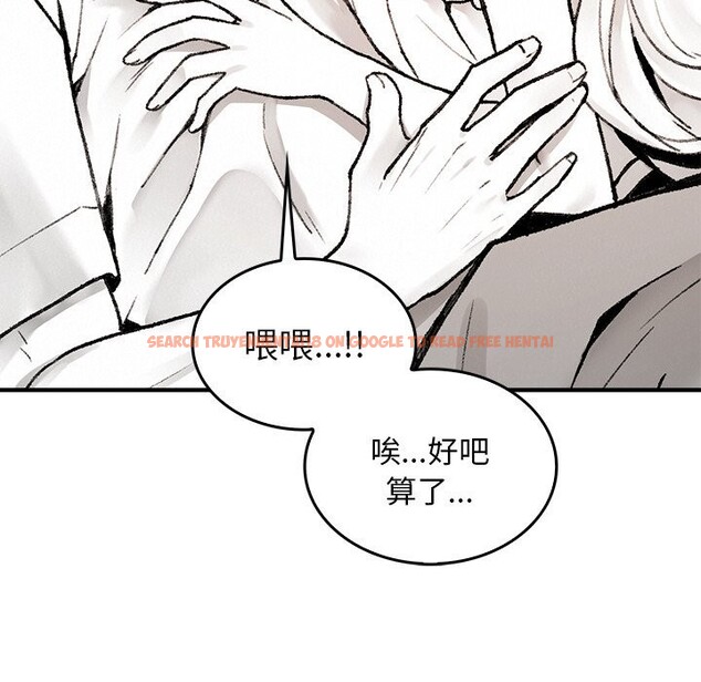 查看漫画叔叔，我們來試試吧!/當叔叔變成侄女/我和叔叔互換靈魂!? - 第10話 - sayhentaiz.net中的3738471图片