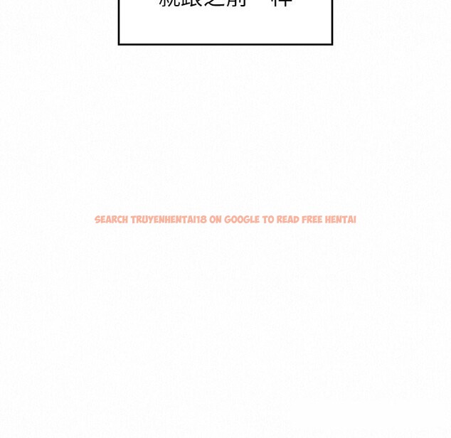 查看漫画叔叔，我們來試試吧!/當叔叔變成侄女/我和叔叔互換靈魂!? - 第10話 - sayhentaiz.net中的3738473图片