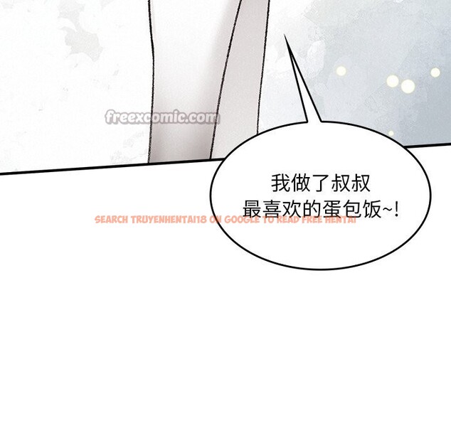 查看漫画叔叔，我們來試試吧!/當叔叔變成侄女/我和叔叔互換靈魂!? - 第10話 - sayhentaiz.net中的3738477图片