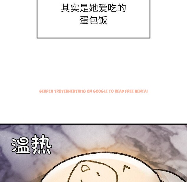 查看漫画叔叔，我們來試試吧!/當叔叔變成侄女/我和叔叔互換靈魂!? - 第10話 - sayhentaiz.net中的3738483图片