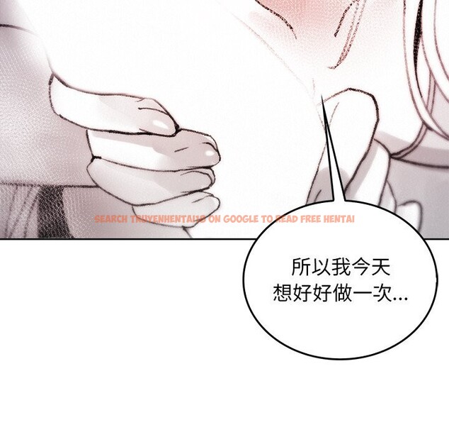 查看漫画叔叔，我們來試試吧!/當叔叔變成侄女/我和叔叔互換靈魂!? - 第10話 - sayhentaiz.net中的3738494图片