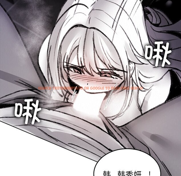 查看漫画叔叔，我們來試試吧!/當叔叔變成侄女/我和叔叔互換靈魂!? - 第10話 - sayhentaiz.net中的3738501图片