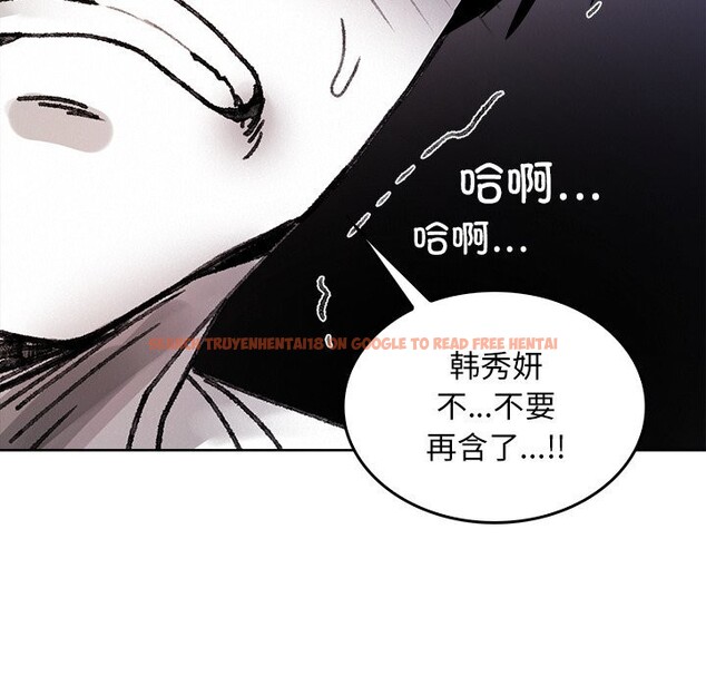 查看漫画叔叔，我們來試試吧!/當叔叔變成侄女/我和叔叔互換靈魂!? - 第10話 - sayhentaiz.net中的3738506图片