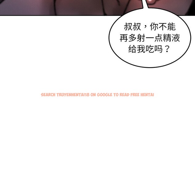 查看漫画叔叔，我們來試試吧!/當叔叔變成侄女/我和叔叔互換靈魂!? - 第10話 - sayhentaiz.net中的3738511图片