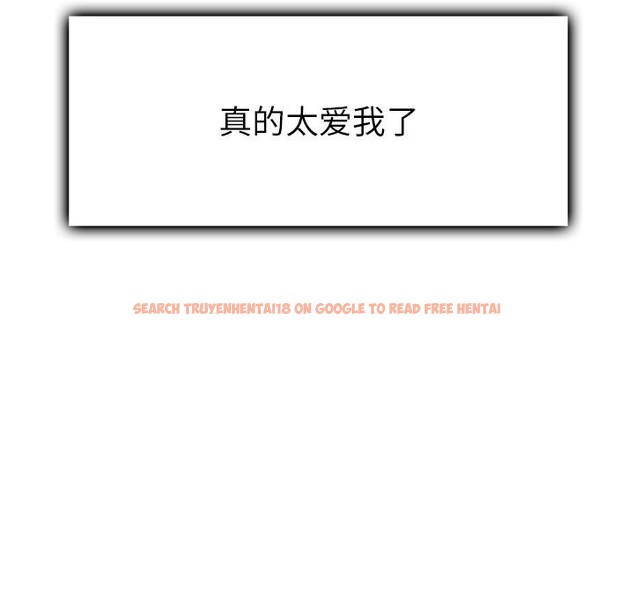 查看漫画叔叔，我們來試試吧!/當叔叔變成侄女/我和叔叔互換靈魂!? - 第10話 - sayhentaiz.net中的3738512图片