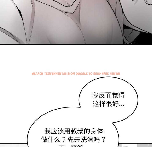 查看漫画叔叔，我們來試試吧!/當叔叔變成侄女/我和叔叔互換靈魂!? - 第2話 - www.tymanga.com中的3546156图片