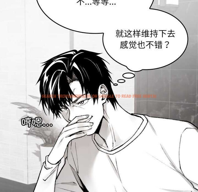 查看漫画叔叔，我們來試試吧!/當叔叔變成侄女/我和叔叔互換靈魂!? - 第2話 - www.tymanga.com中的3546157图片